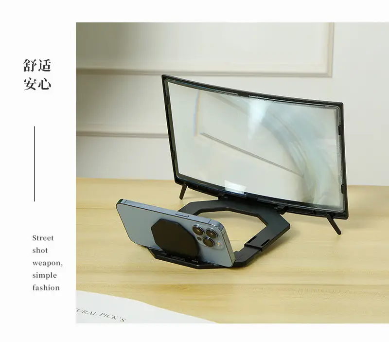 12 Inch 3D Mobile Phone Screen Amplifier with Dragon Design — feature 28
