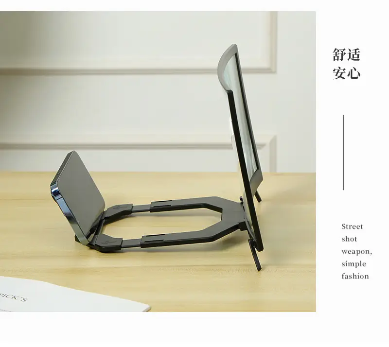 12 Inch 3D Mobile Phone Screen Amplifier with Dragon Design — feature 30