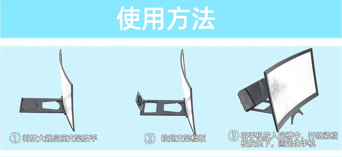 12 Inch 3D Mobile Phone Screen Amplifier with Dragon Design — feature 35