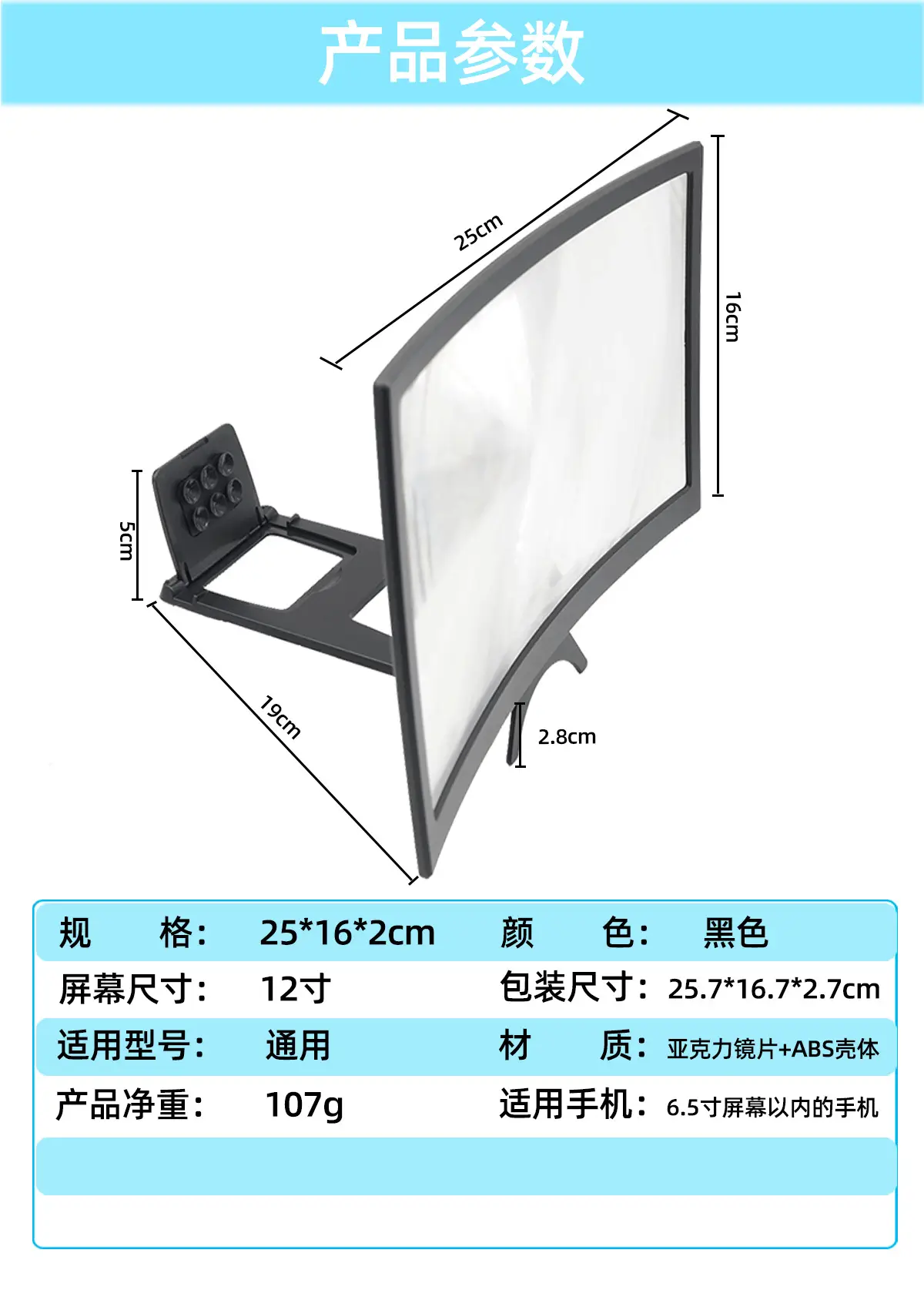12 Inch 3D Mobile Phone Screen Amplifier with Dragon Design — feature 42