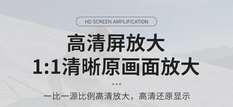 12 Inch 3D Mobile Phone Screen Amplifier with Dragon Design — feature 9