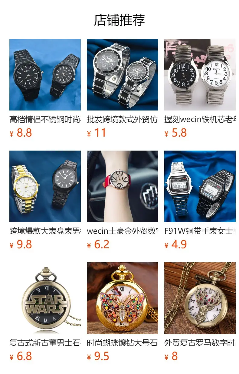 Golden Three-Eye Dial Men's Watch with Steel Band — feature 3