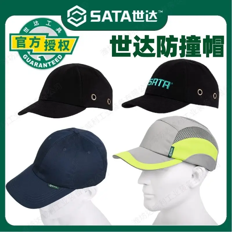 Sata Lightweight Anti-Collision Safety Helmet Cap - Image 4