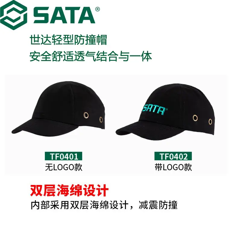 Sata Lightweight Anti-Collision Safety Helmet Cap - Image 5