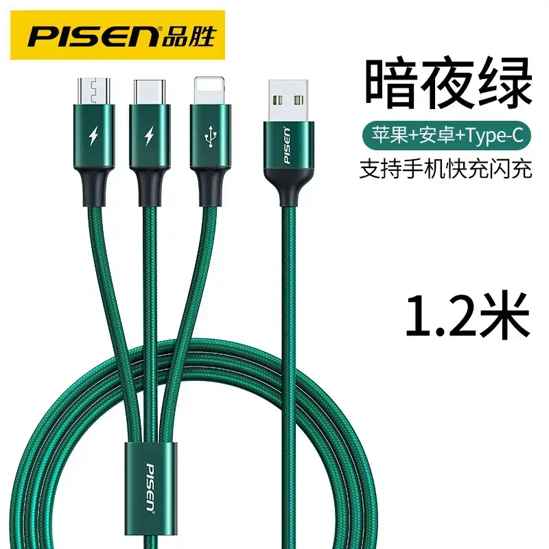 Pinsheng 3A Fast Charging One-to-Three Braided Cable