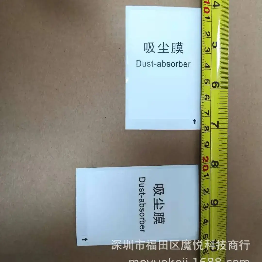 Uv Glue Mobile Phone Wipe Dust Removal Sticker - Image 18