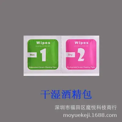 Uv Glue Mobile Phone Wipe Dust Removal Sticker - Image 4