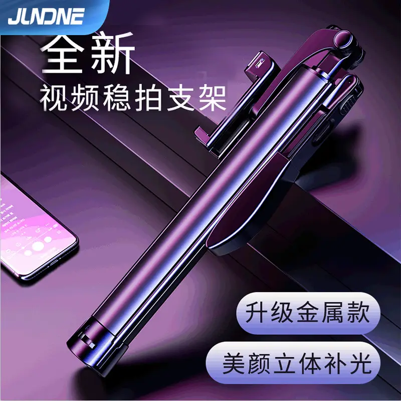 Pink Bluetooth Gimbal for Live Streaming & Photography - Image 3