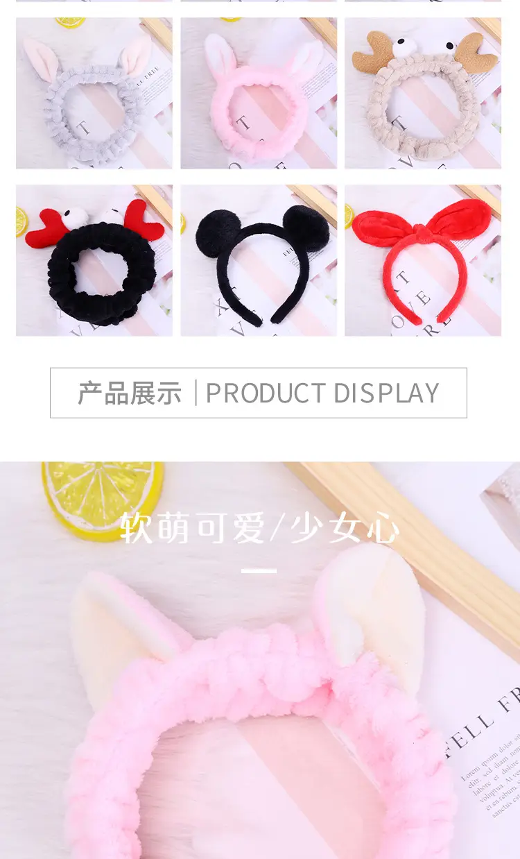 发箍_12.jpg