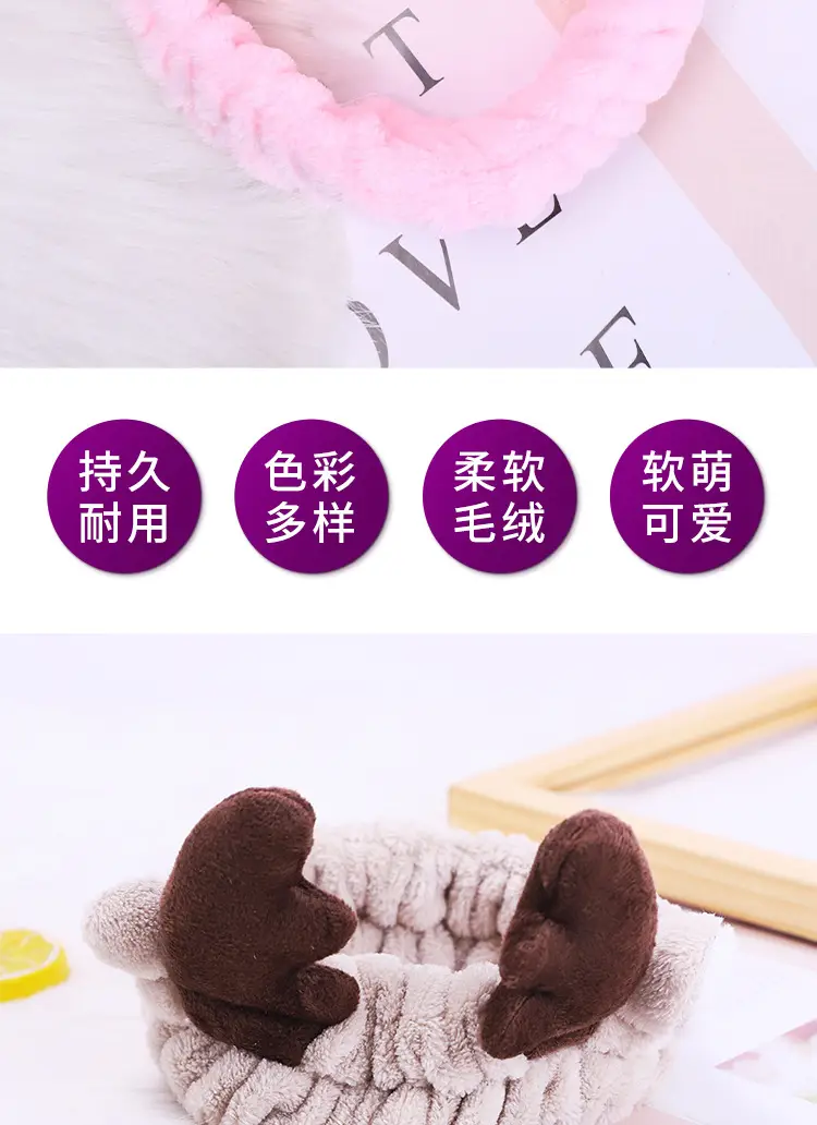 发箍_13.jpg