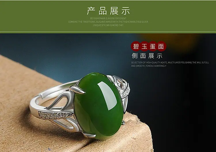 Green Agate Ring for Men Women Silver Chalcedony — feature 17