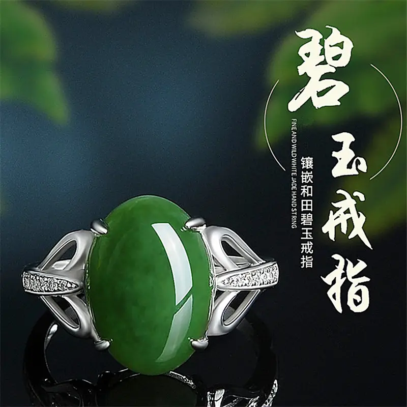 Green Agate Ring for Men Women Silver Chalcedony — feature 6