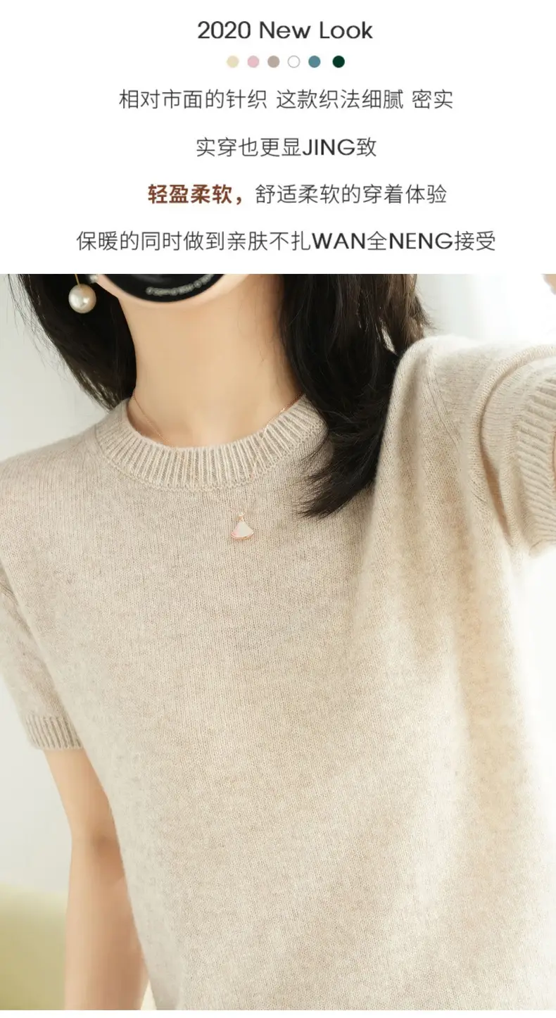 Blue V-Neck Knit T-Shirt for Women — feature 19