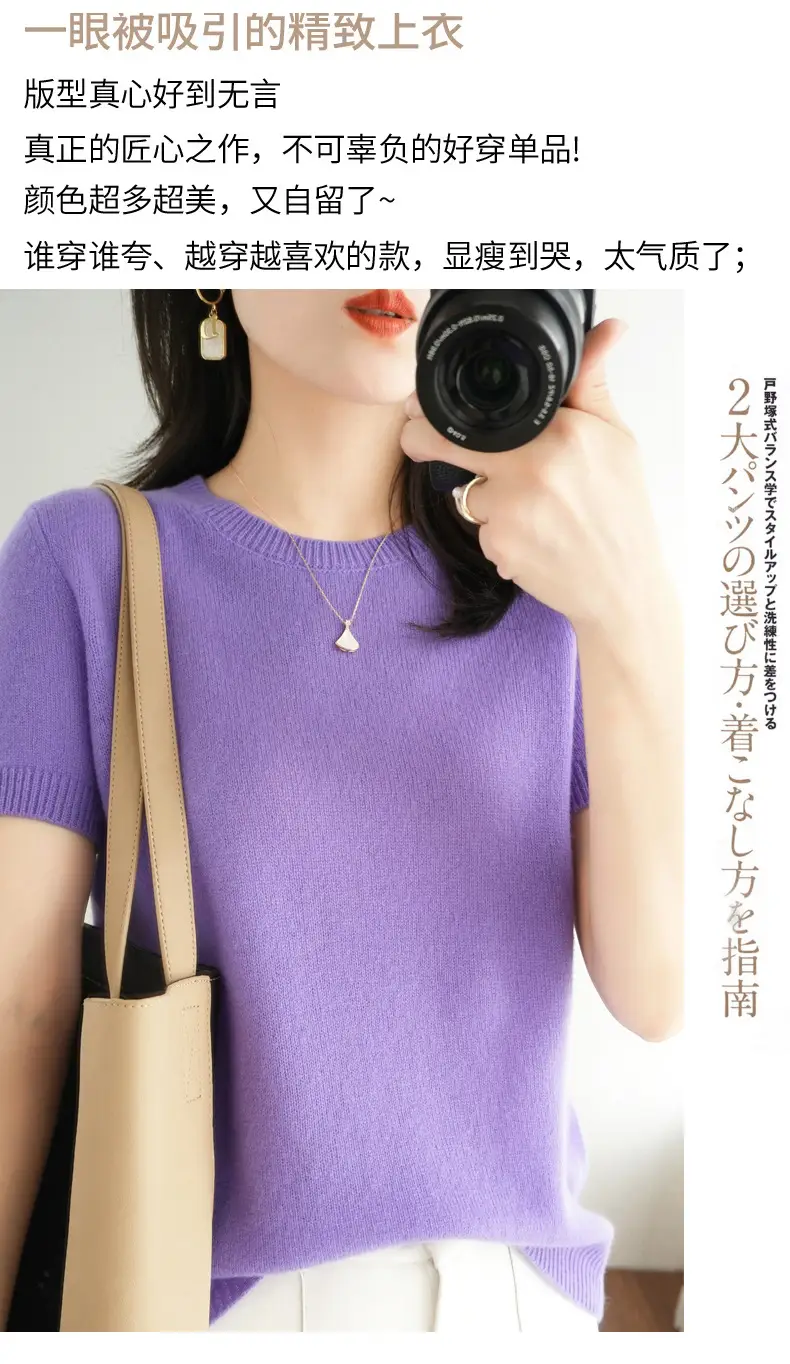 Blue V-Neck Knit T-Shirt for Women — feature 20