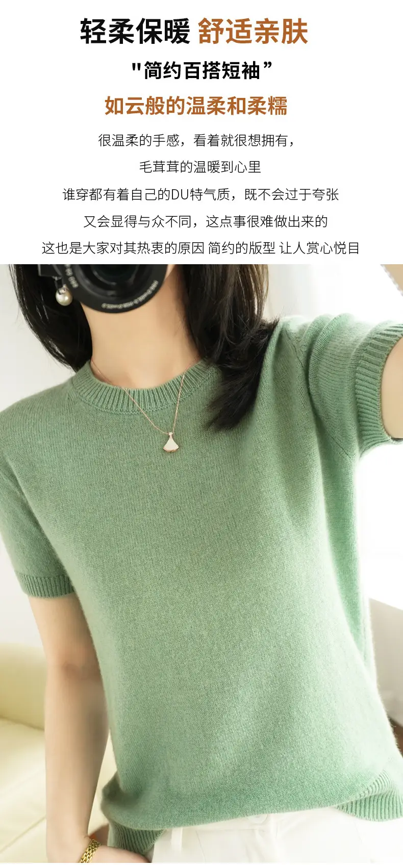 Blue V-Neck Knit T-Shirt for Women — feature 21