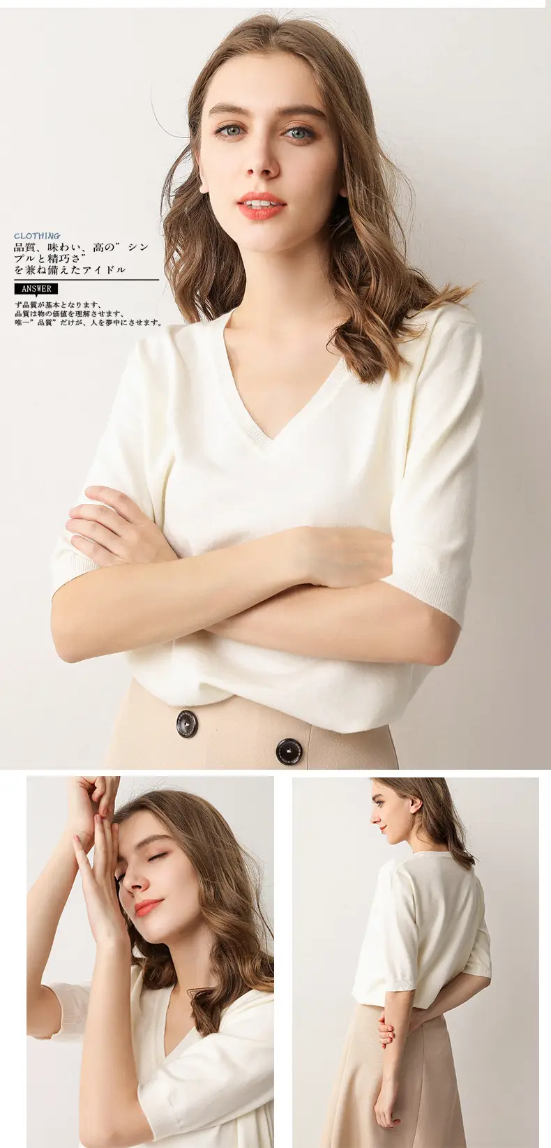 Blue V-Neck Knit T-Shirt for Women — feature 6