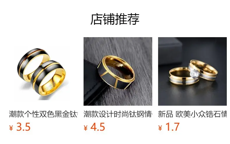 Titanium Steel Black Two-Color Couple Ring — feature 5