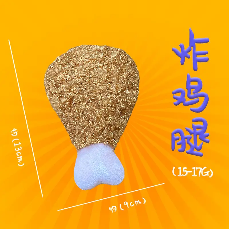 Fried Chicken Leg