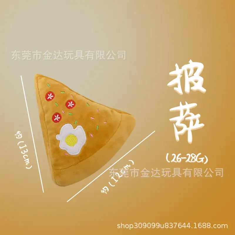 egg pizza