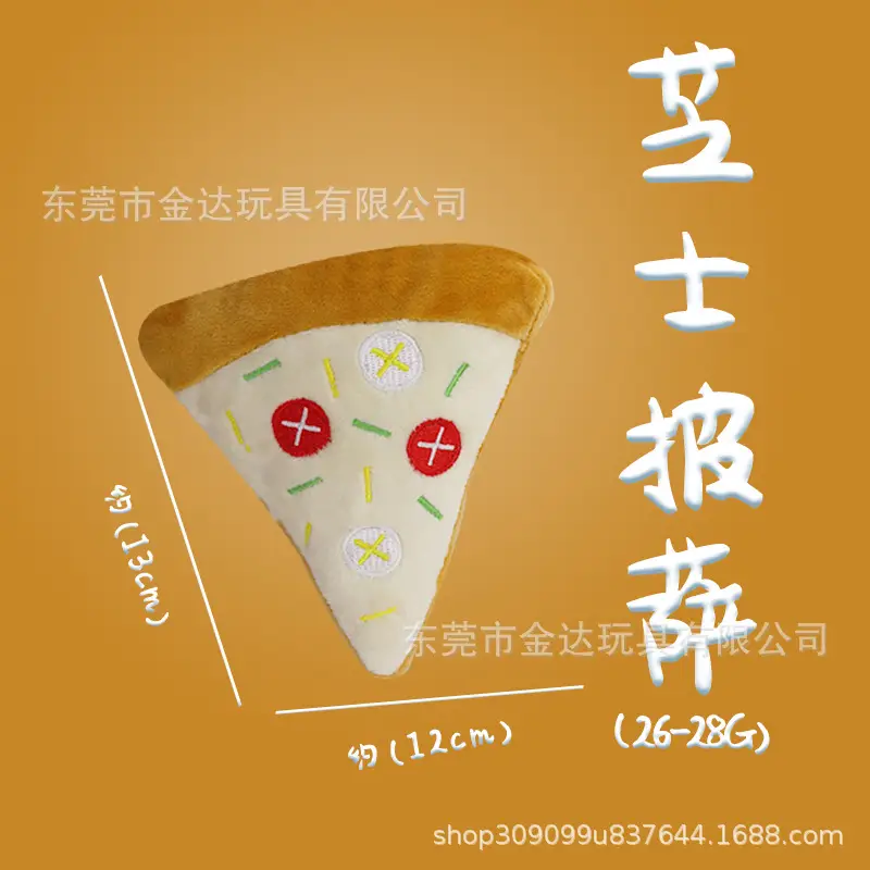Cheese Pizza
