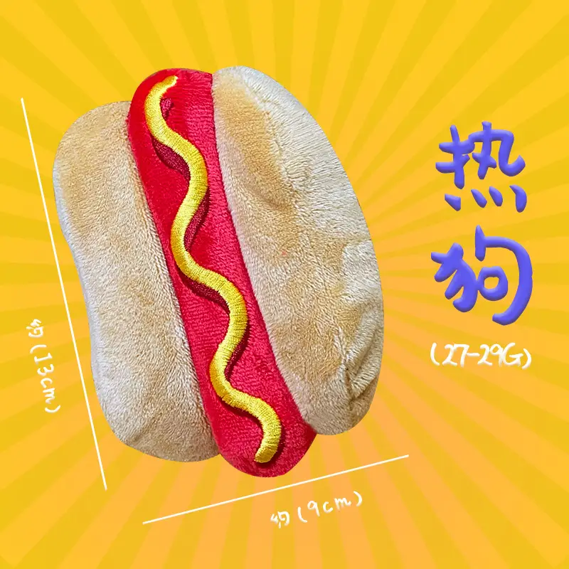 Hot Dog