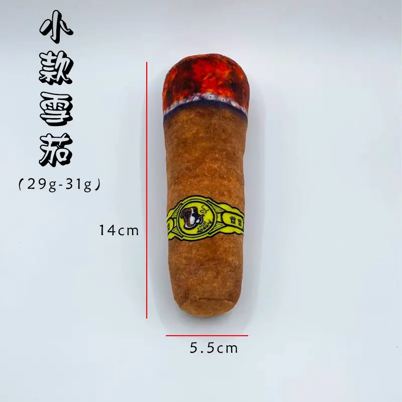 Cigar
