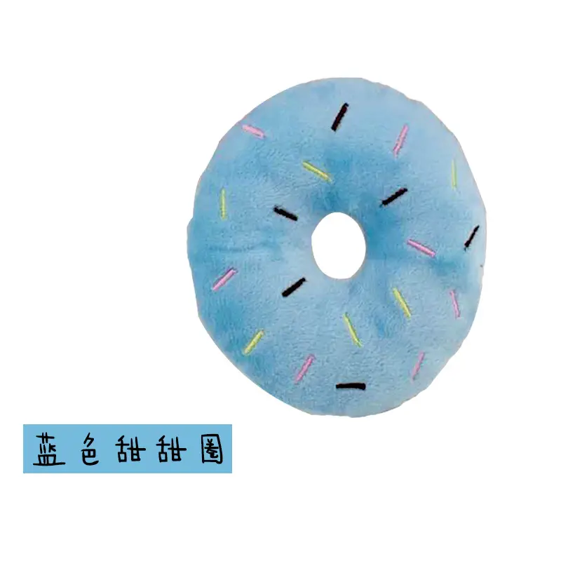 Sky Blue Donut