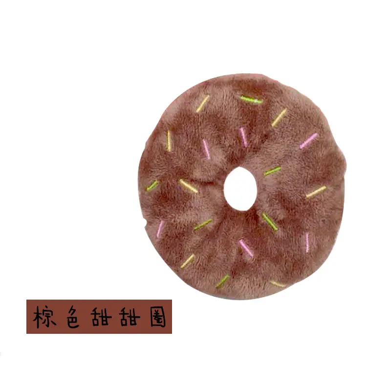 Brown Donut