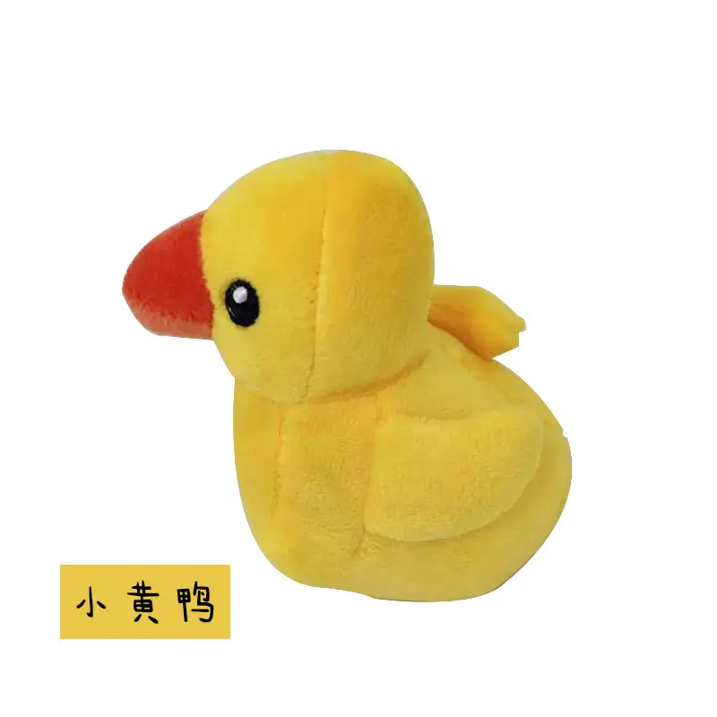 Little Yellow Duck