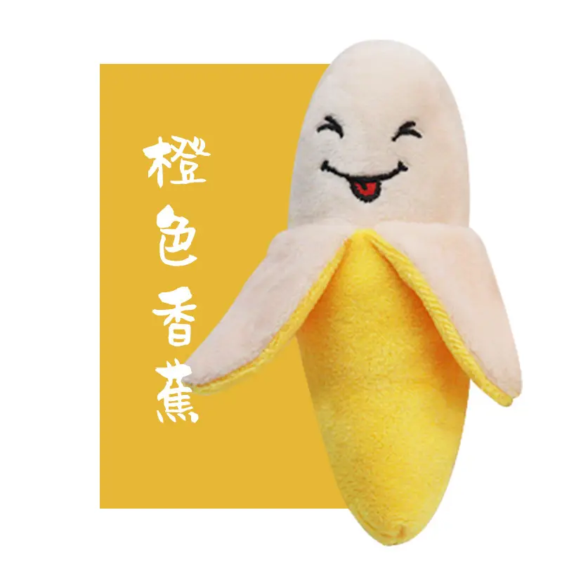 Pet Plush Vocal Toy Bite Resistant Molar Fruit Animal Cat Dog Plush Toy Pet Supplies in stock Wholesale - Image 6