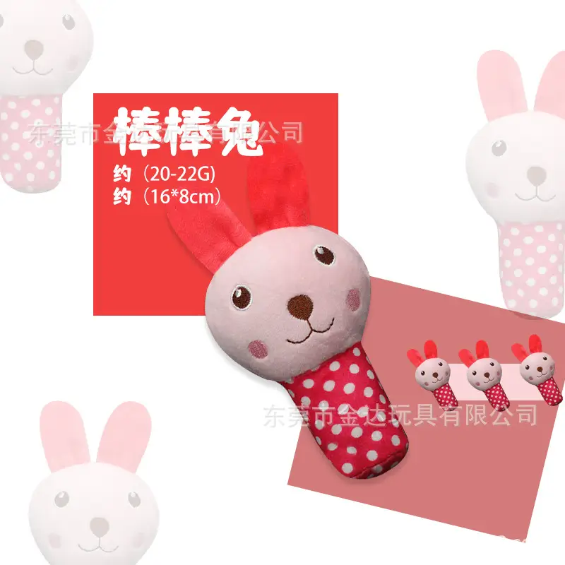Rose red stick rabbit