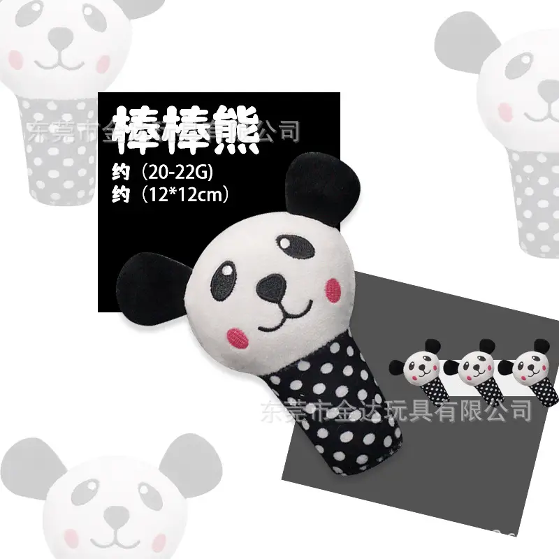 Black Bang Bang Panda