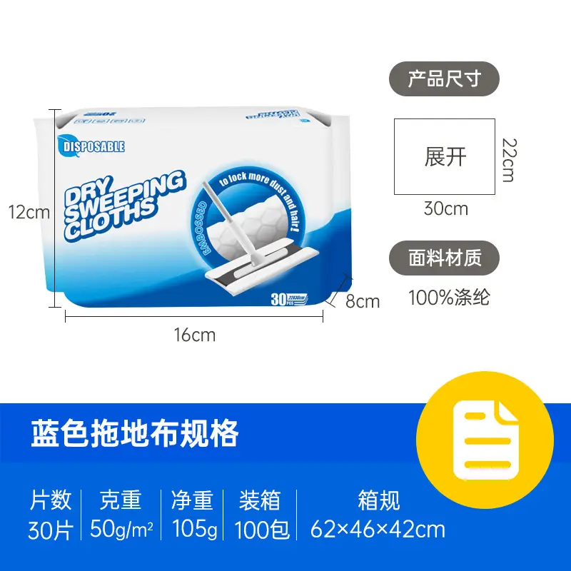 Cross-border Paper Replaceable Dust Cleaning Mop Cloth - Image 9