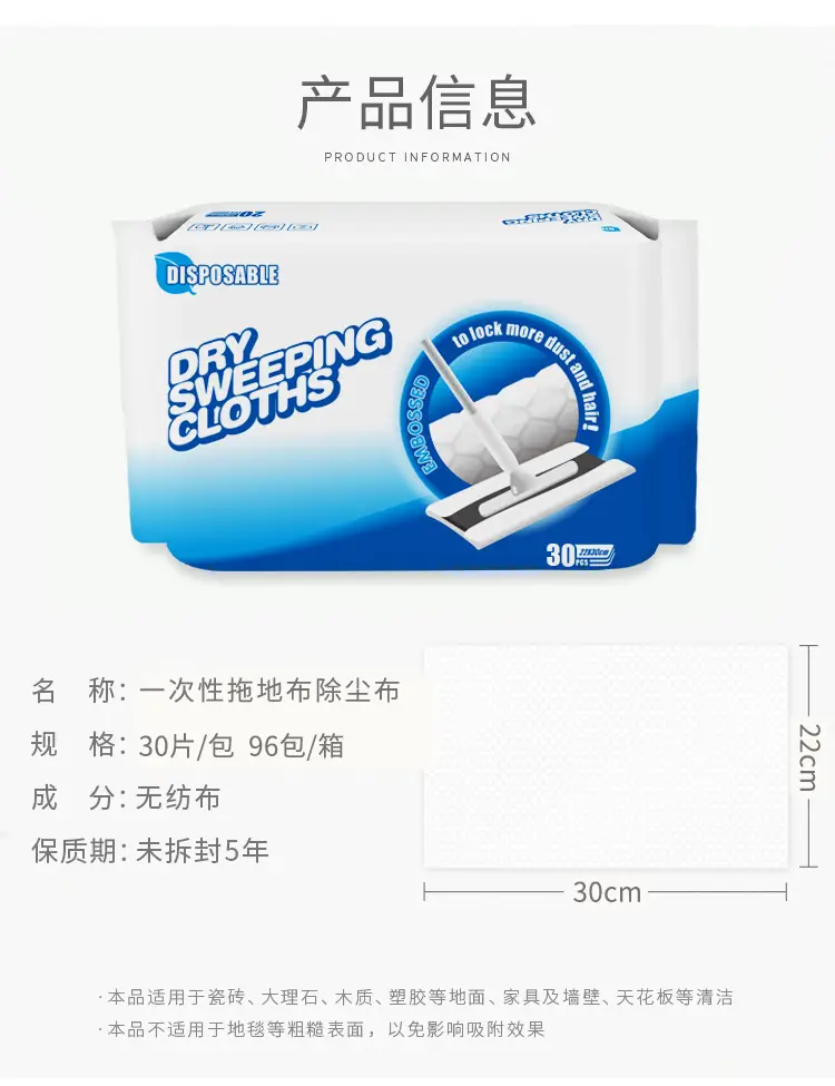 Cross-border Paper Replaceable Dust Cleaning Mop Cloth — feature 13