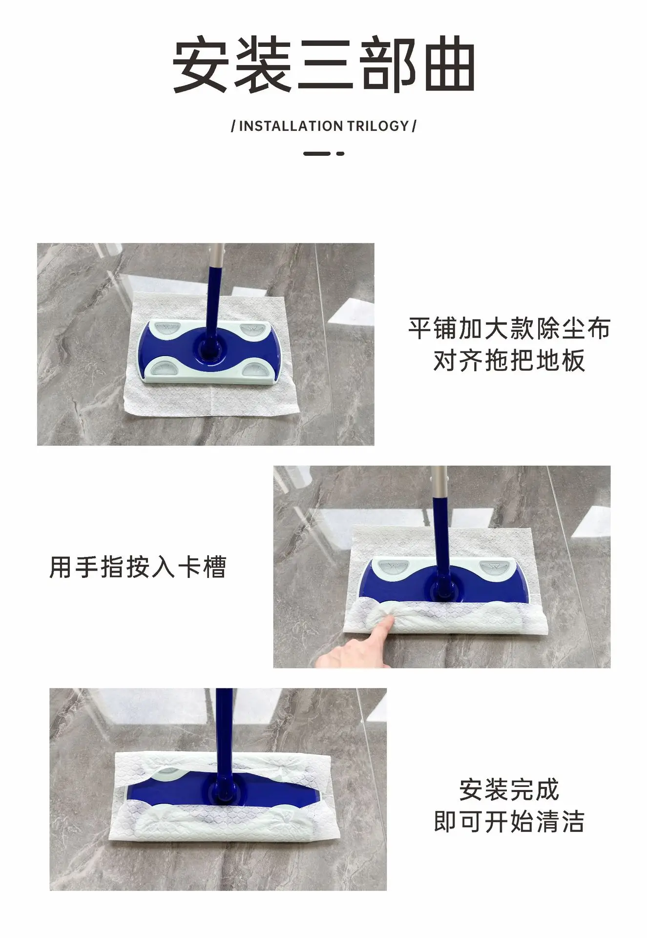 Cross-border Paper Replaceable Dust Cleaning Mop Cloth — feature 14