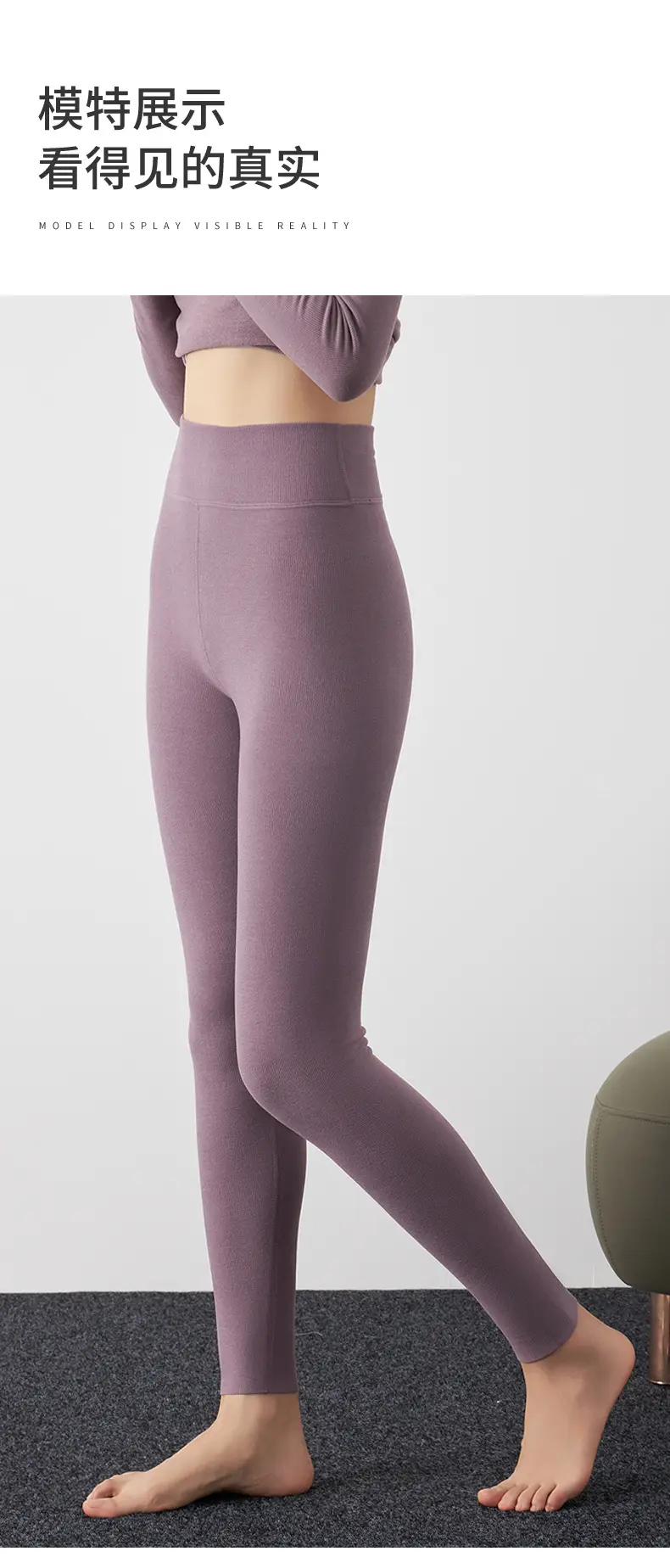 Women's Velvet Leggings High Waist Warm Autumn Pants — feature 12