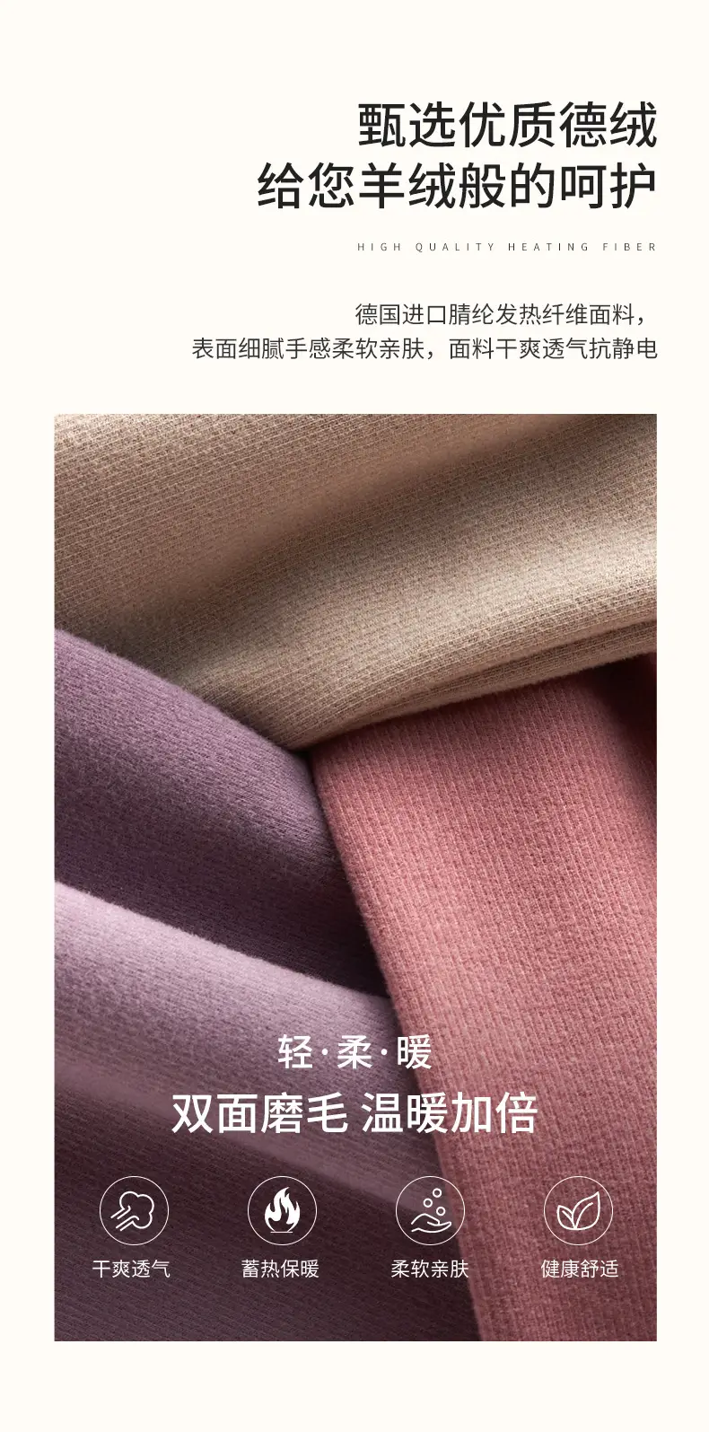 Women's Velvet Leggings High Waist Warm Autumn Pants — feature 3