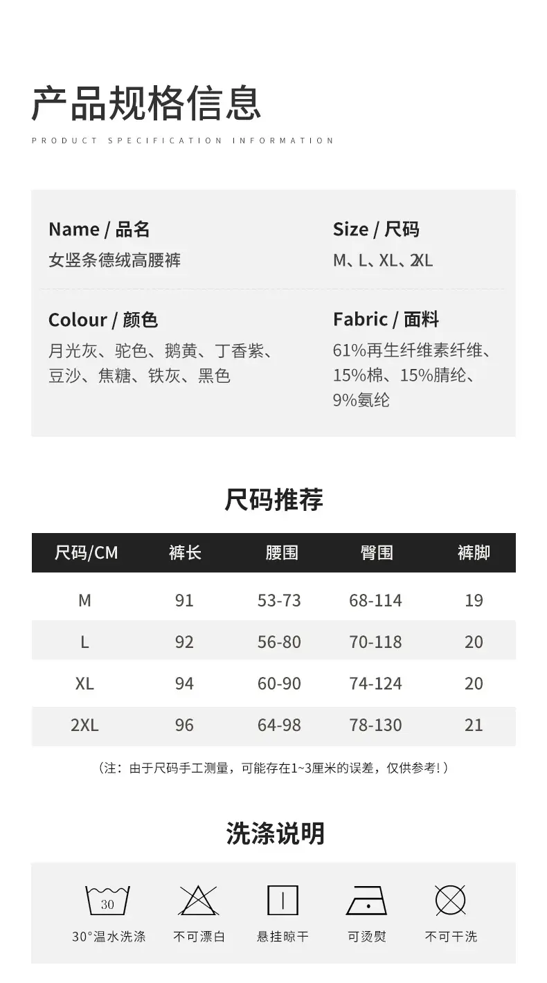 Women's Velvet Leggings High Waist Warm Autumn Pants — feature 8