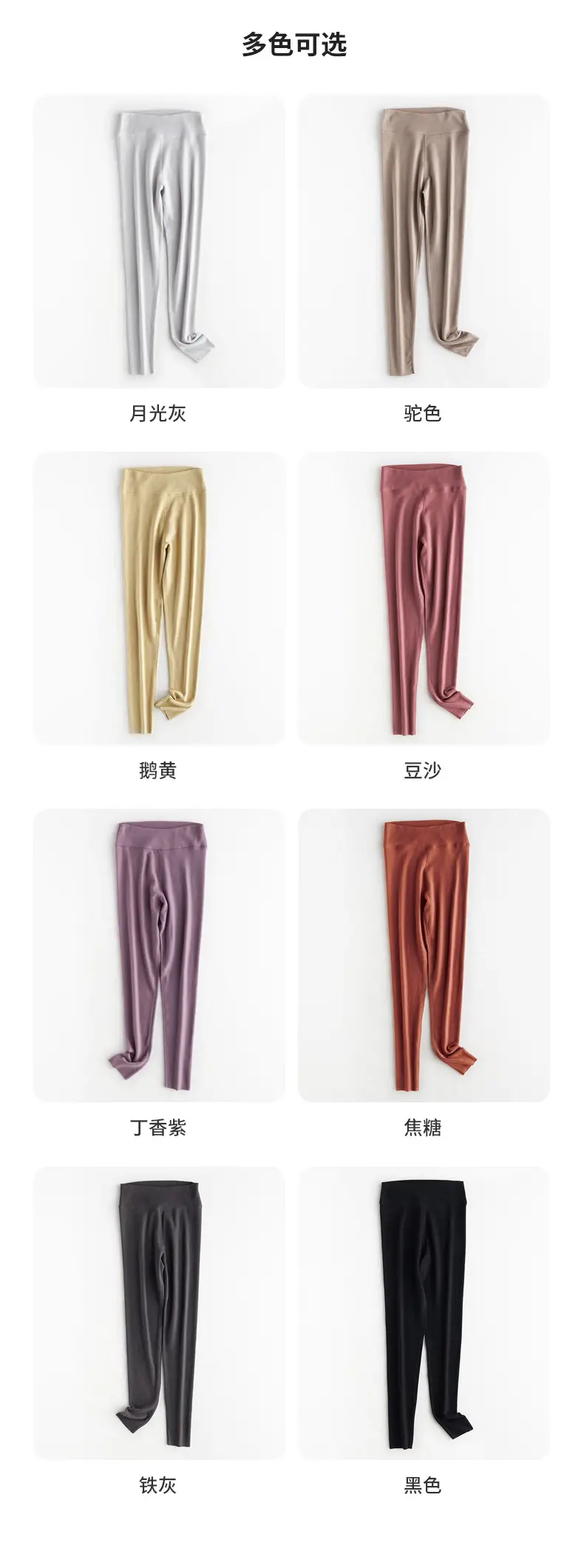 Women's Velvet Leggings High Waist Warm Autumn Pants — feature 9