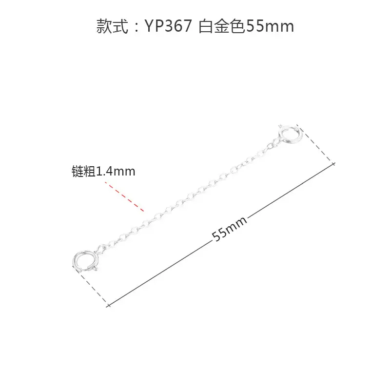 S925 Silver Chain Bracelet Necklace Lengthened Tail Adjustable Silver Plated 18K Gold Extension
