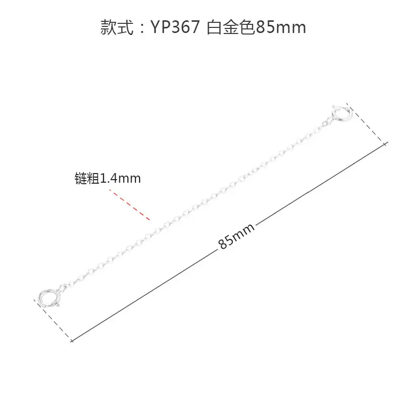 S925 Silver Chain Bracelet Necklace Lengthened Tail Adjustable Silver Plated 18K Gold Extension