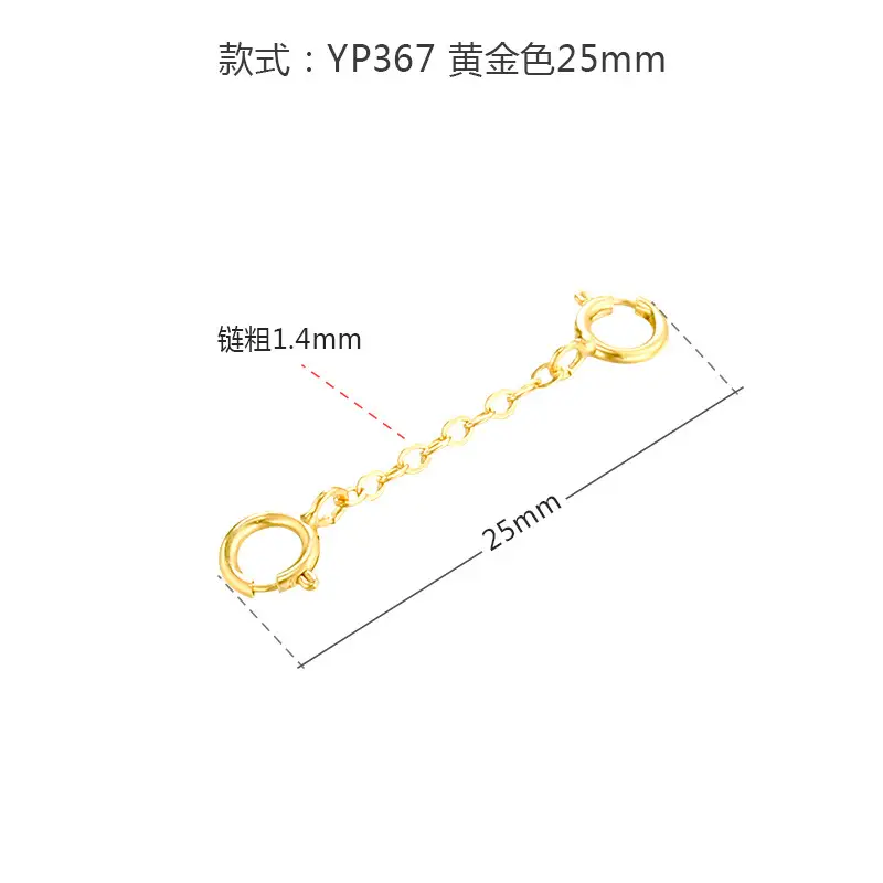 S925 Silver Chain Bracelet Necklace Lengthened Tail Adjustable Silver Plated 18K Gold Extension