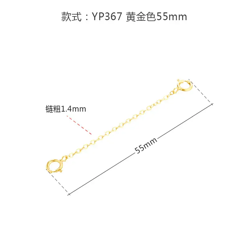 S925 Silver Chain Bracelet Necklace Lengthened Tail Adjustable Silver Plated 18K Gold Extension