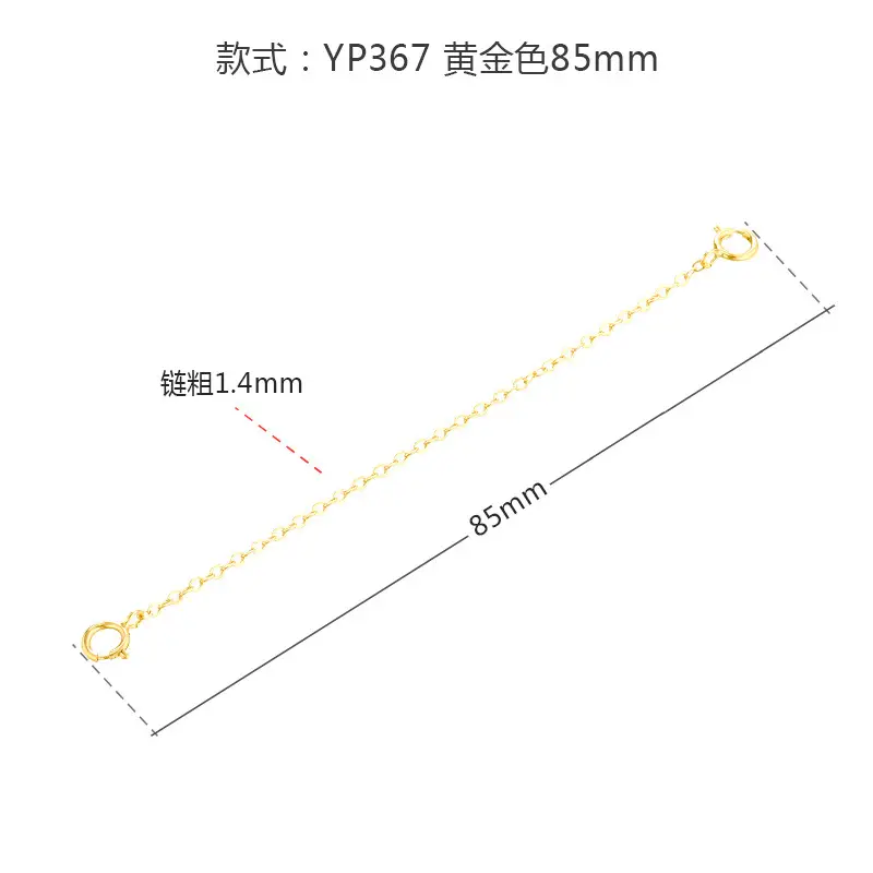 S925 Silver Chain Bracelet Necklace Lengthened Tail Adjustable Silver Plated 18K Gold Extension