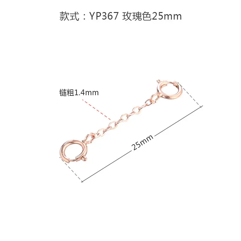 S925 Silver Chain Bracelet Necklace Lengthened Tail Adjustable Silver Plated 18K Gold Extension
