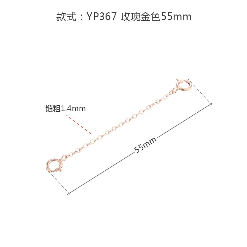 S925 Silver Chain Bracelet Necklace Lengthened Tail Adjustable Silver Plated 18K Gold Extension
