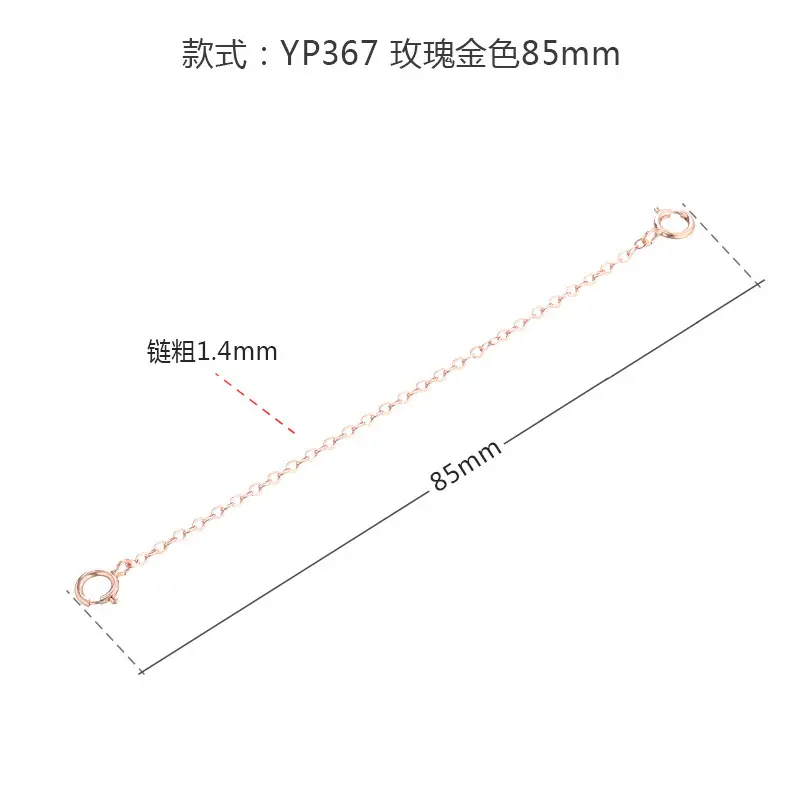 S925 Silver Chain Bracelet Necklace Lengthened Tail Adjustable Silver Plated 18K Gold Extension