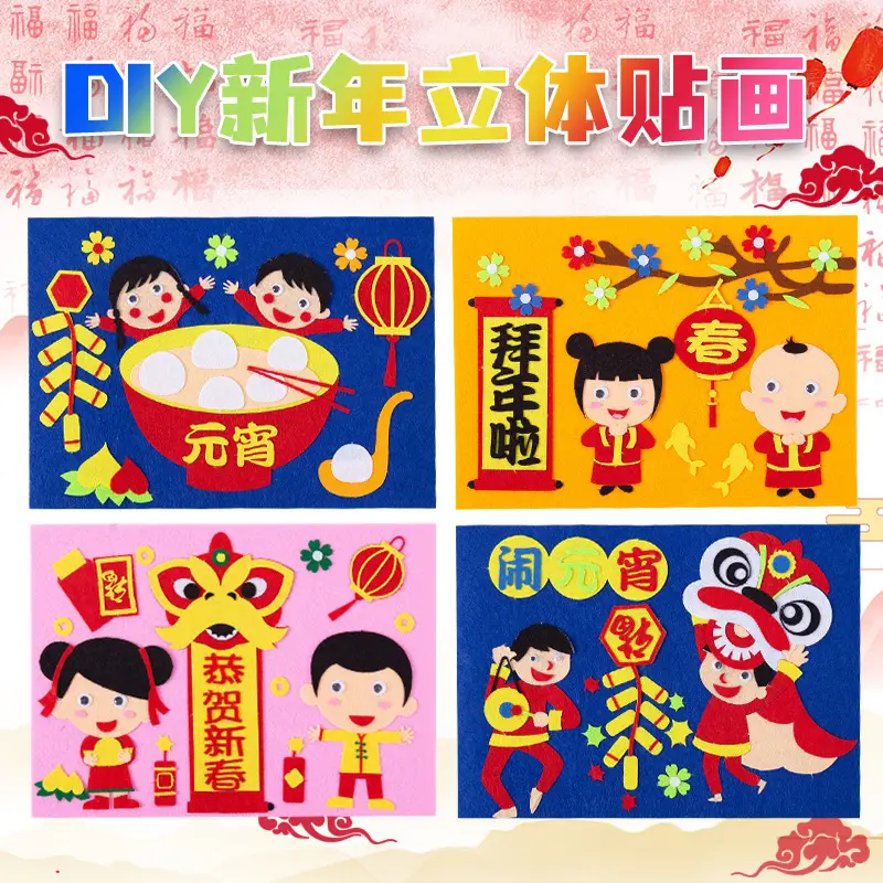 Kids Christmas Stickers DIY Handmade Craft Kit