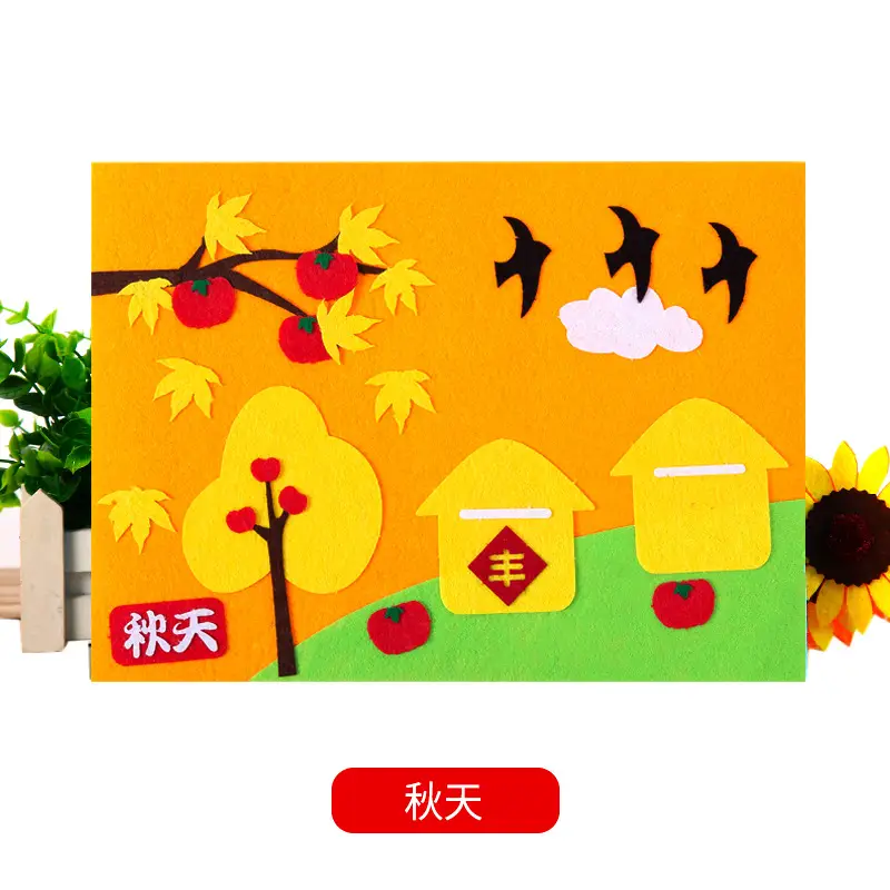 Kids Christmas Stickers DIY Handmade Craft Kit