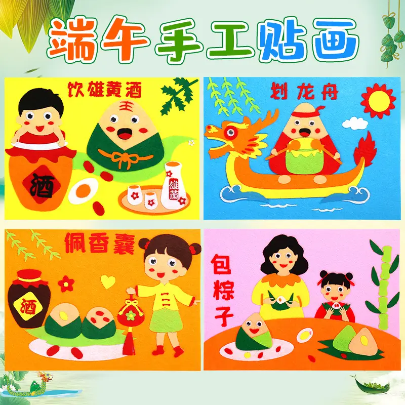 Kids Christmas Stickers DIY Handmade Craft Kit